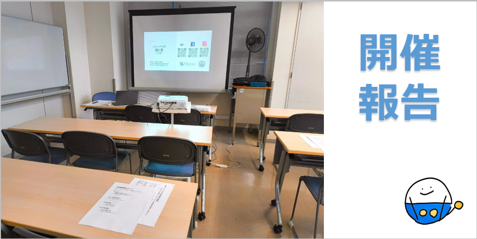 投稿サムネイル